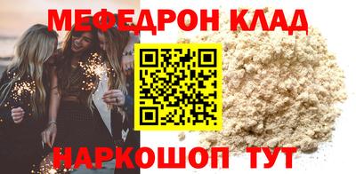 трава Краснокаменск