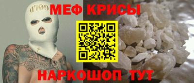 герыч Краснодар