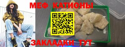 трава Краснокаменск