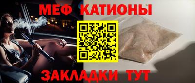 трава Краснокаменск