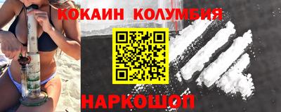 трава Краснокаменск