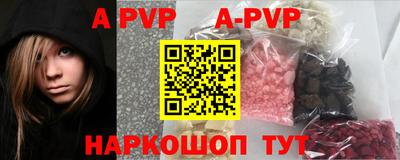 трава Краснокаменск