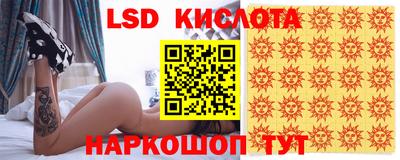 гашик Краснознаменск