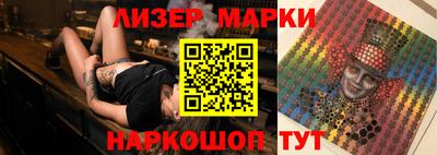 трава Краснокаменск