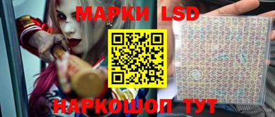 трава Краснокаменск