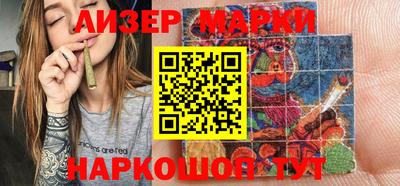гашик Краснознаменск