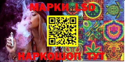 гашик Краснознаменск