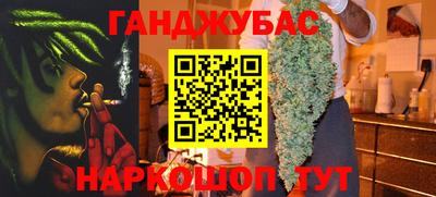 трава Краснокаменск