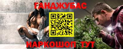 трава Краснокаменск