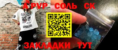 гашик Краснознаменск