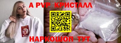 гашик Краснознаменск