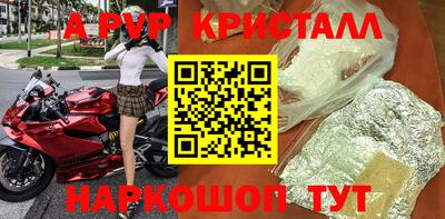 трава Краснокаменск