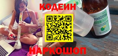 герыч Краснодар