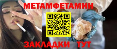трава Краснокаменск