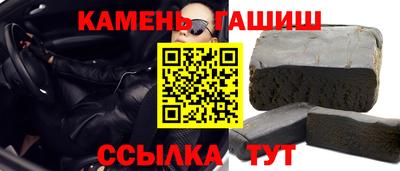 герыч Краснодар