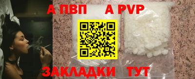 герыч Краснодар