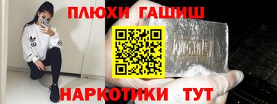 трава Краснокаменск