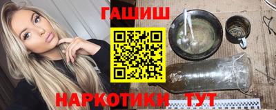 герыч Краснодар