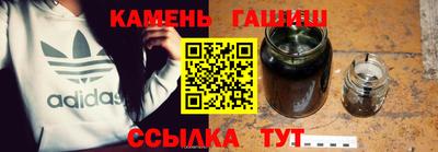 гашик Краснознаменск