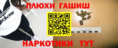 гашик Краснознаменск