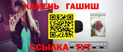 гашик Краснознаменск