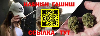 герыч Краснодар
