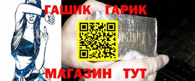 герыч Краснодар
