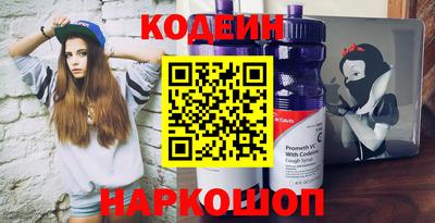 трава Краснокаменск