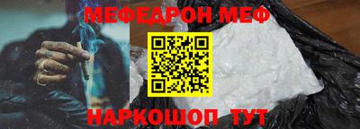 трава Краснокаменск