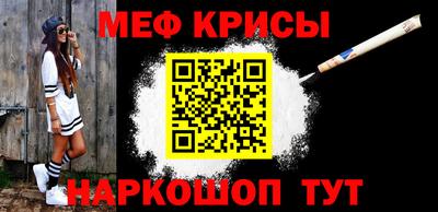 трава Краснокаменск