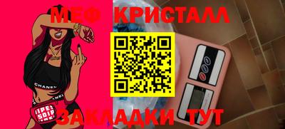 трава Краснокаменск