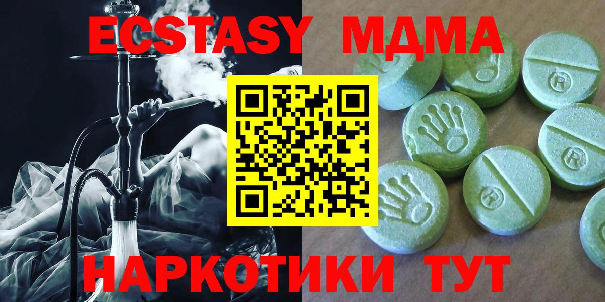 Фурманов  Вход с VPN  ТГК  Меф   ГАШИШ  МАРИХУАНА  COCAIN 